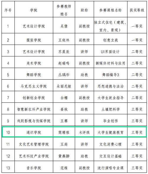 微信截图_20250224171906.png