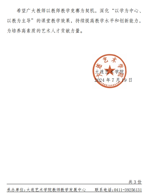 微信截图_20250224171937.png